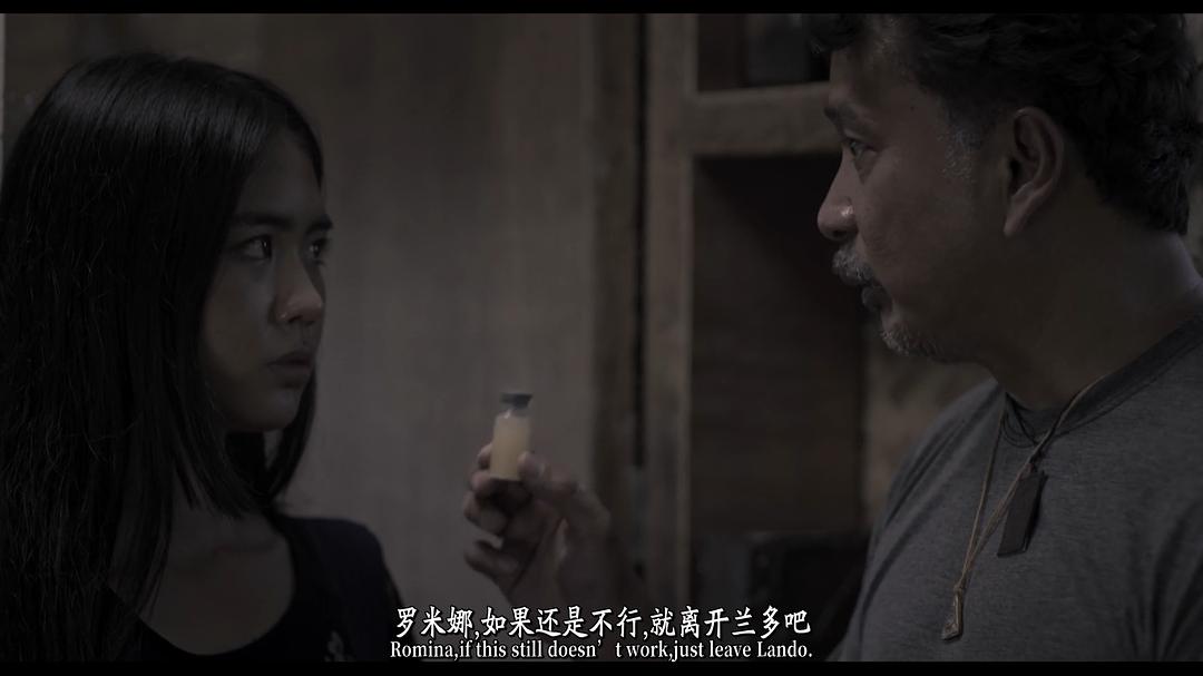 伪爱 剧照1