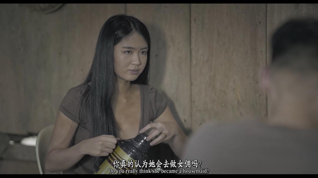 伪爱 剧照2