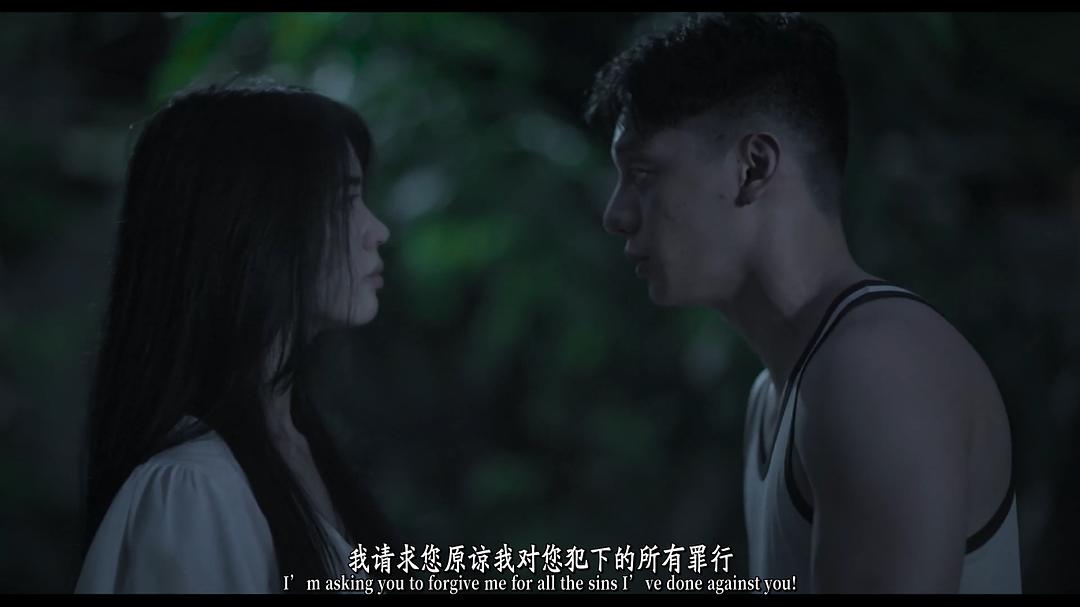 伪爱 剧照4