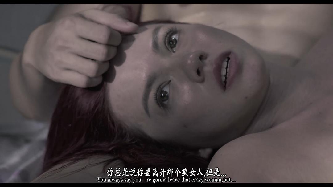 伪爱 剧照6
