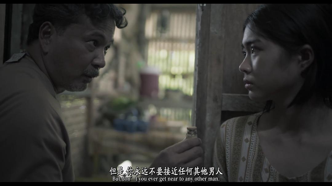 伪爱 剧照9