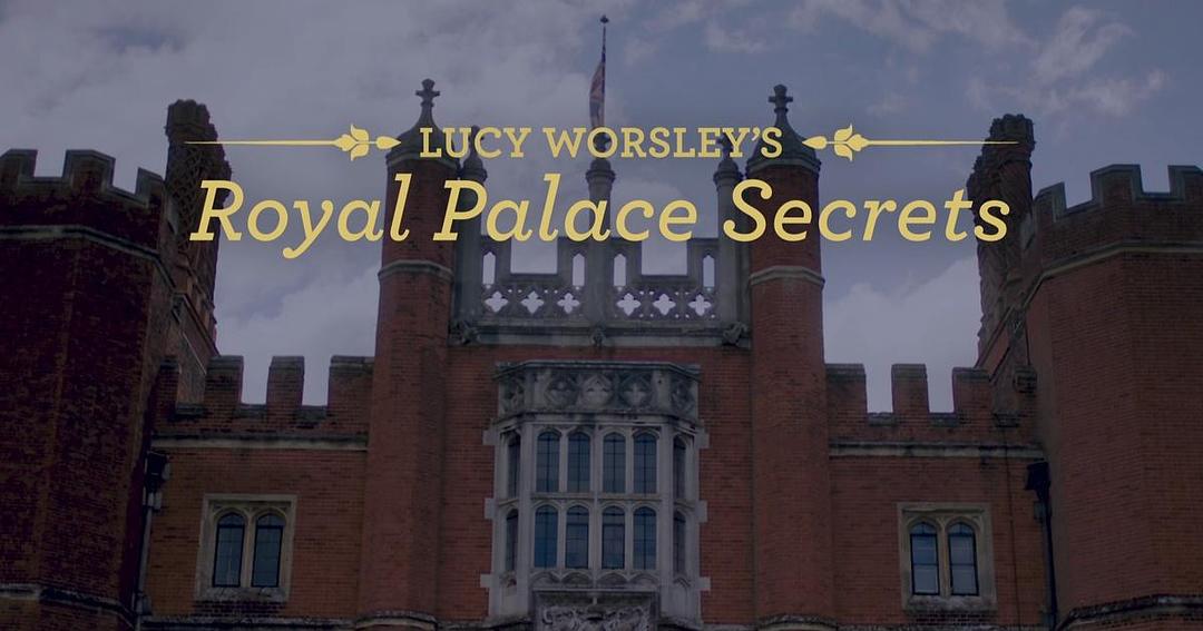 露西·沃斯利之王室宫殿的秘密 剧照4