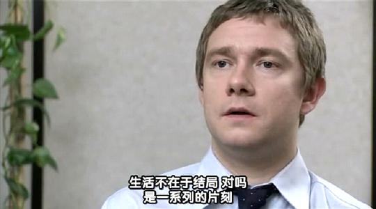 办公室笑云 第三季 剧照6