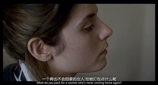 切肤之痛 第二季 剧照10
