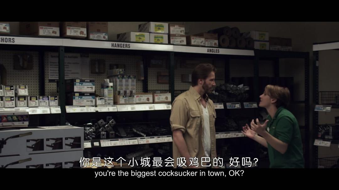 人来,人往 剧照7