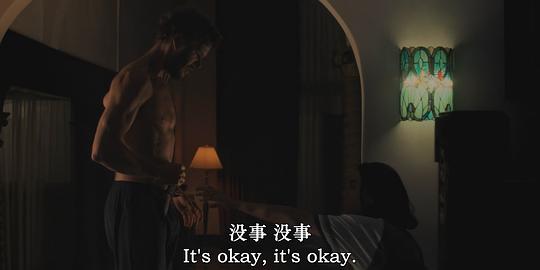 致命肖像 剧照5