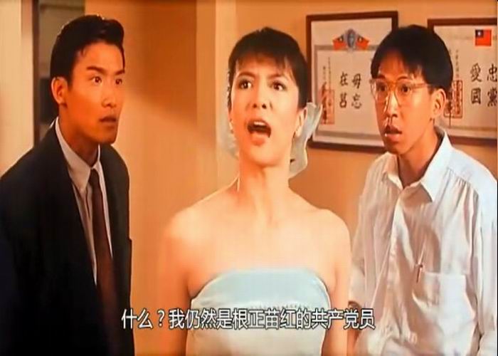 表姐,你好嘢! 剧照6