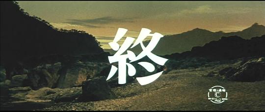 安珍与清姬 剧照6
