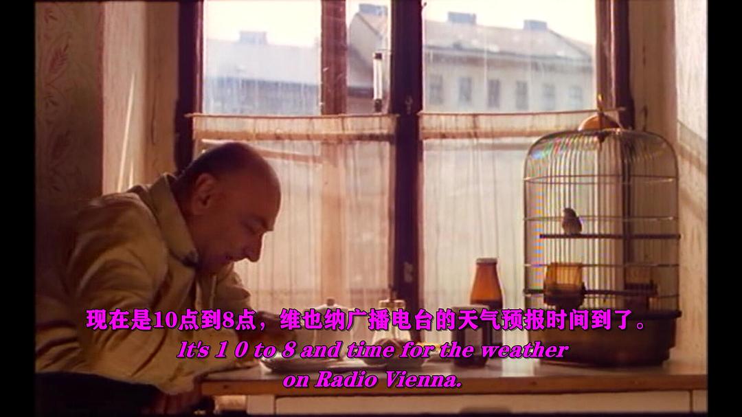 邻居 剧照3