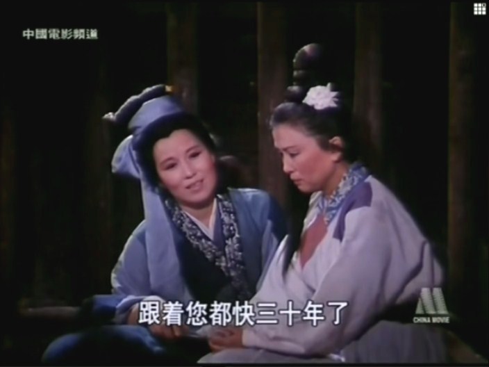李清照 剧照1