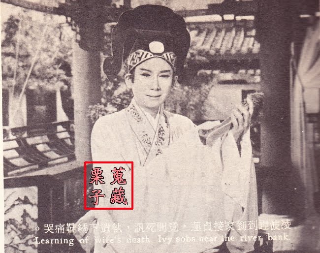 金石情 剧照2