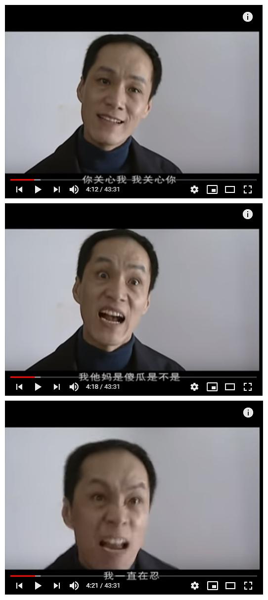 不要和陌生人说话 剧照6