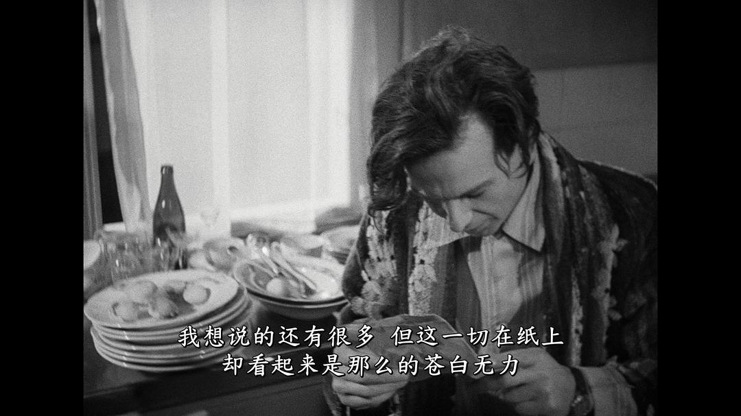 喜悦 剧照8