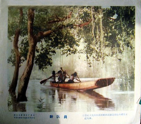 新队员 剧照1