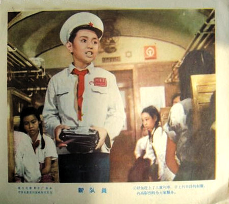 新队员 剧照2