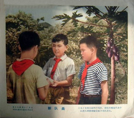 新队员 剧照5