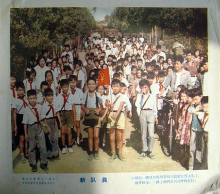 新队员 剧照6