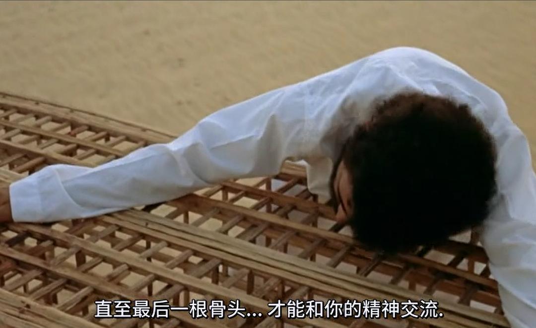 我像疯马般行走 剧照9