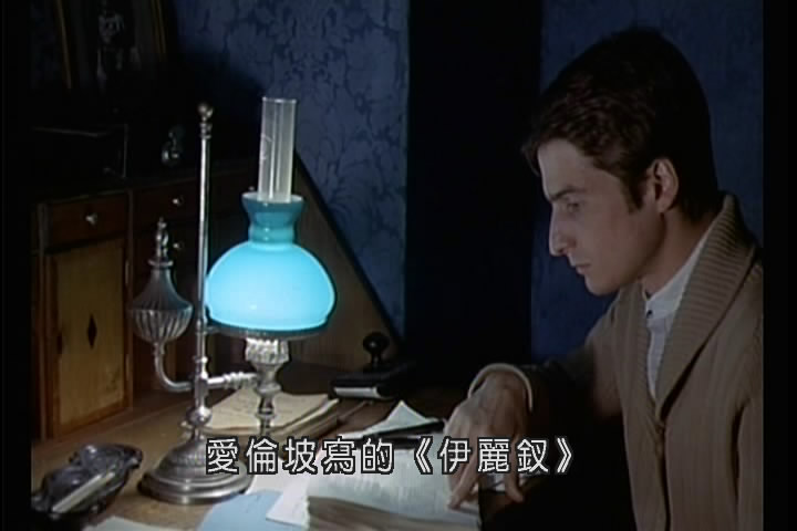 两个英国女孩与欧陆 剧照9