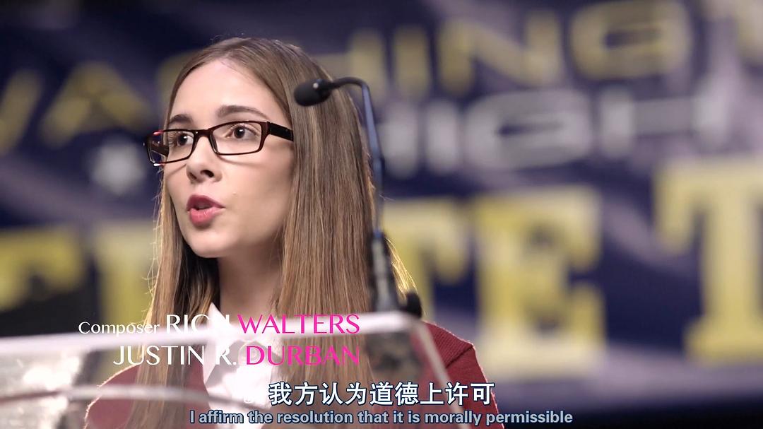 A级优等生下海记 剧照7