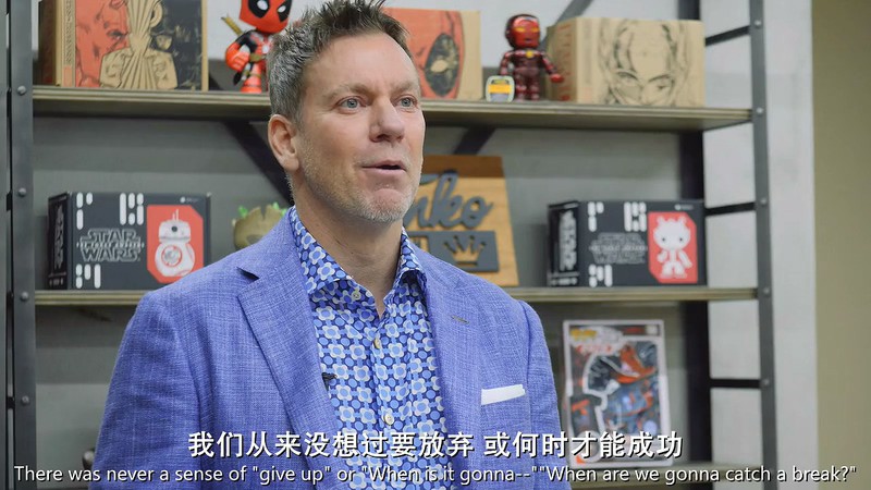 制造快乐:Funko的故事 剧照3