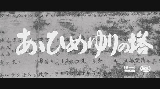 啊!海军 剧照7