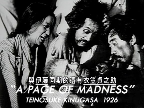 百年日本映画 剧照5