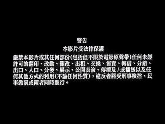 百年日本映画 剧照9