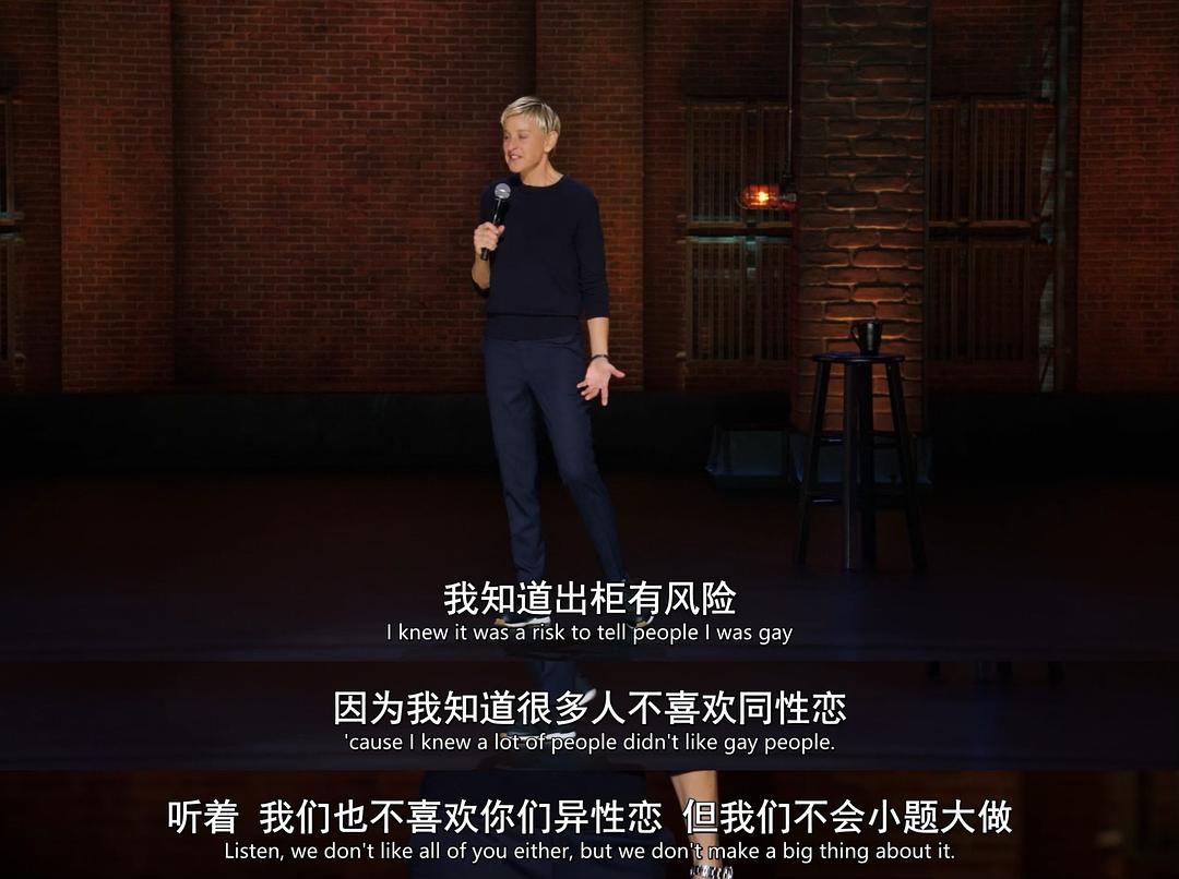 艾伦·德杰尼勒斯:请你许可 剧照2