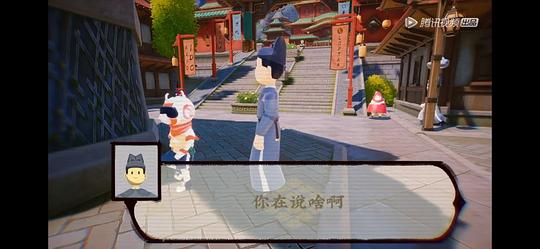 大理寺日志2 剧照10