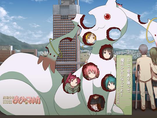 魔法少女小圆 剧照1