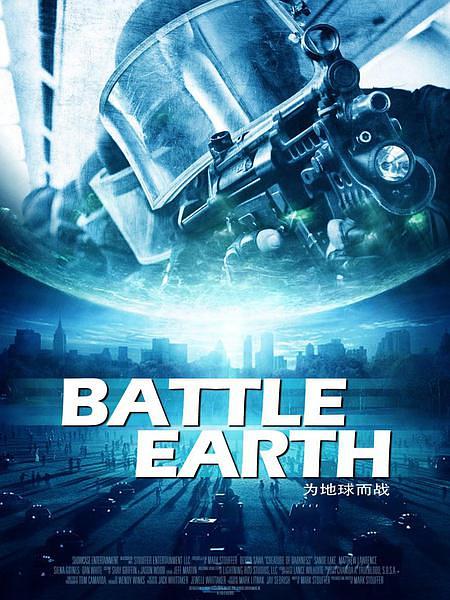 为地球而战 剧照1