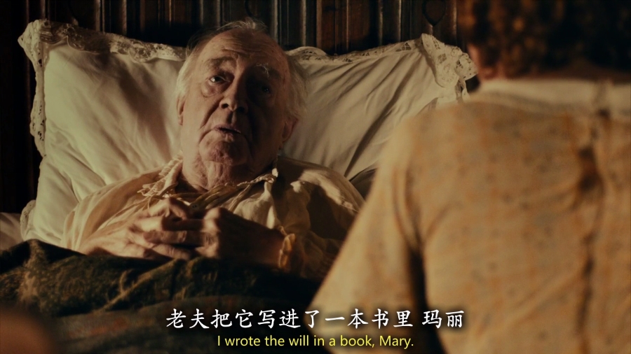 塔木德律书 剧照4