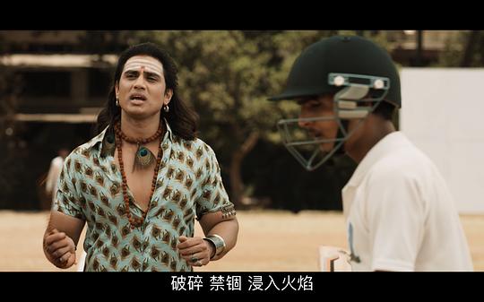 板球少年 剧照2