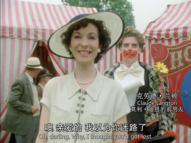 大侦探波洛 第三季 剧照4