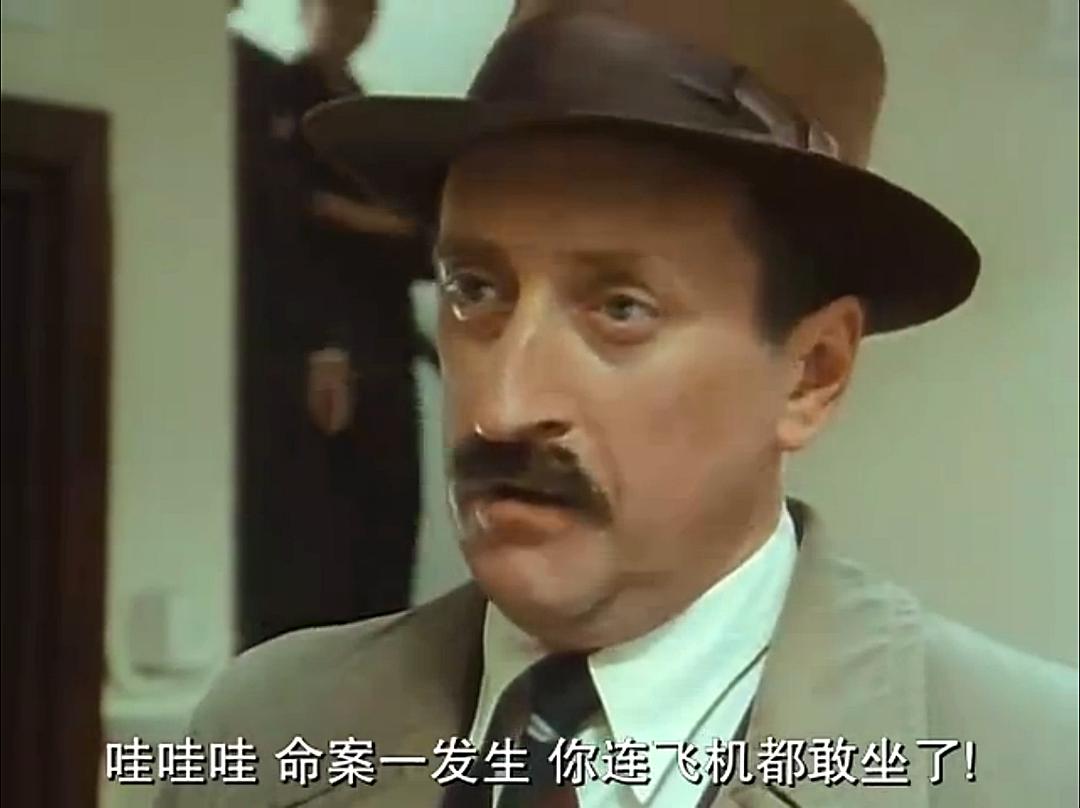 大侦探波洛 第四季 剧照2