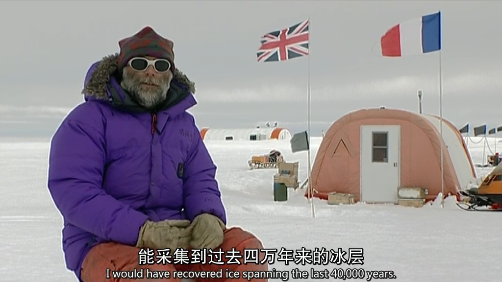 南极洲:末日的世界 剧照7