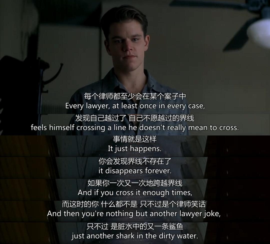 造雨人 剧照10