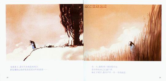 父与女2001 剧照2