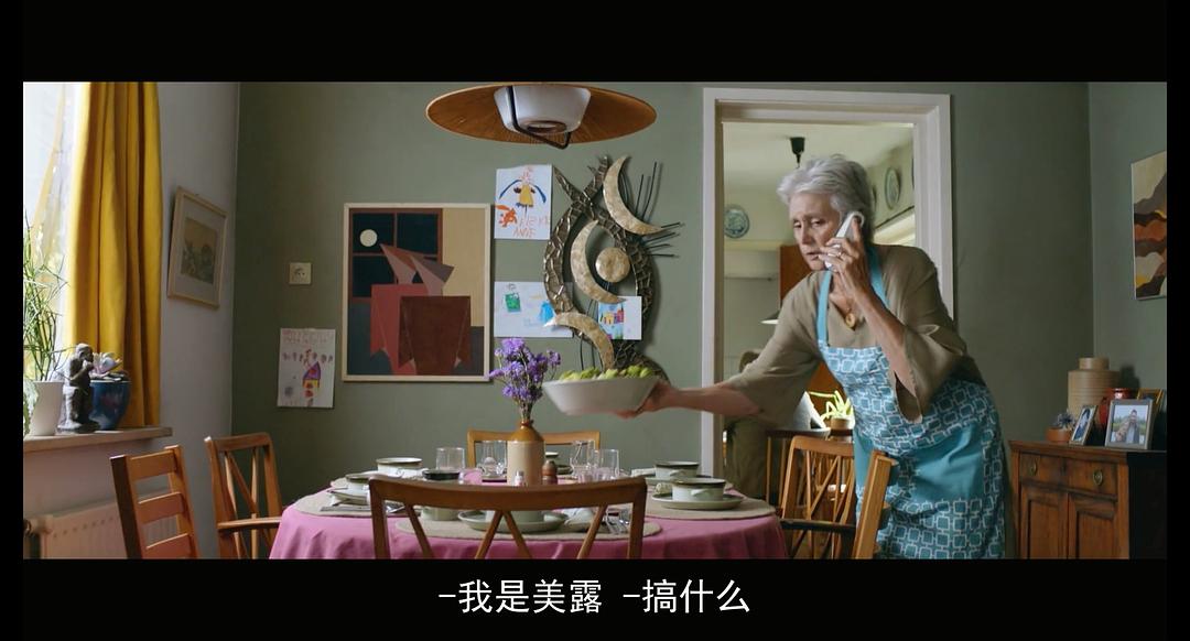 绝命碰撞 剧照7