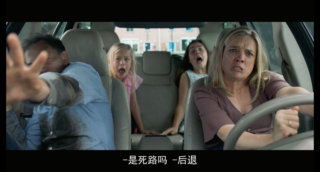 绝命碰撞 剧照9