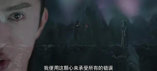 北游记之仙魂下凡 剧照3