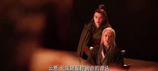 北游记之仙魂下凡 剧照4