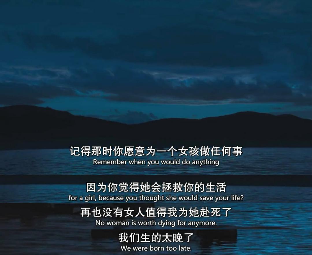 斯威湖之歌 剧照2