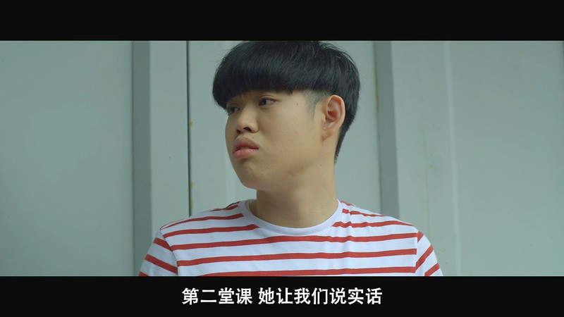 不做爱情傻子 剧照2