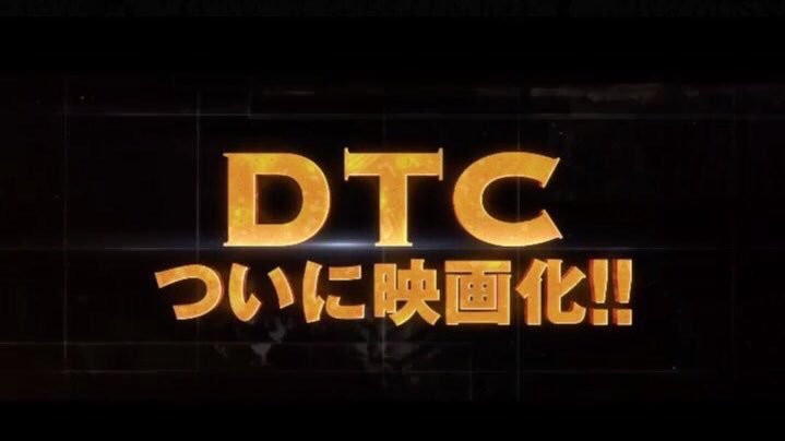 DTC-温泉纯情篇 剧照8