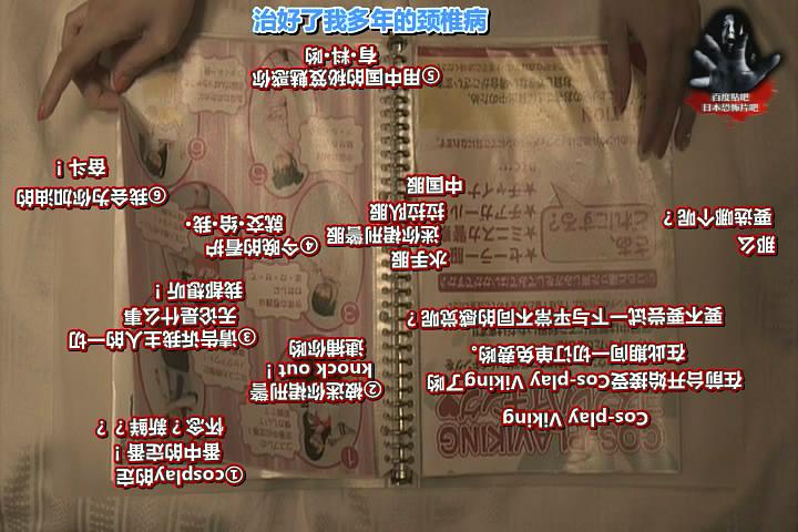 鸡皮疙瘩2 剧照8