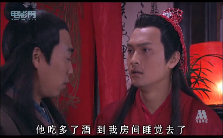 炽爱 剧照1