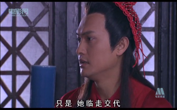 炽爱 剧照2