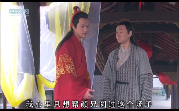 炽爱 剧照3